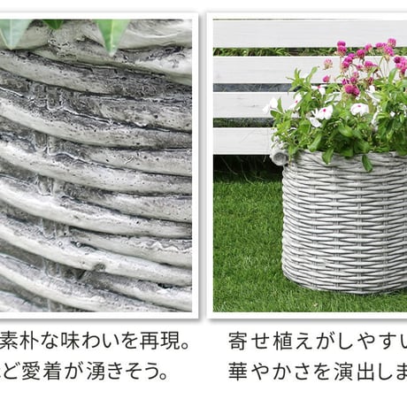 バスケット調プランター 円型 大サイズ "Old Basket" オールドバスケット BSPL-330WHT 直径33cm ガーデニング ガーデンポッド プランター カゴ