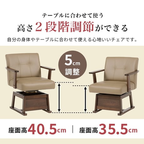 コタツ 4点セット セット こたつ テーブル チェア ハイタイプ ダイニング 暖房器具 オールシーズン イス 布団 継脚付 360°回転 天然木 和モダン 105×80 和モダン