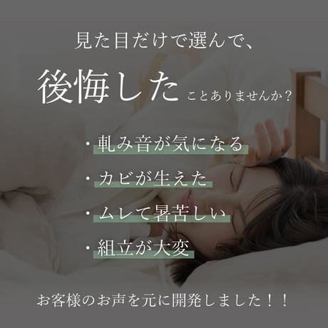 ベッド 日本製 涼風すのこベッド