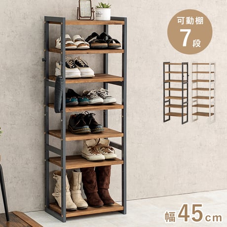 シューズラック MSS-6713 棚7段/ミドルタイプ 幅45×奥行28×高さ128cm ラック 可動棚 高さ調整 フック2個付 天然木 サンダル ブーツ 靴 選べる11パターン