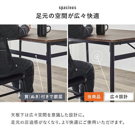 ダイニング４点セット LDS-4854