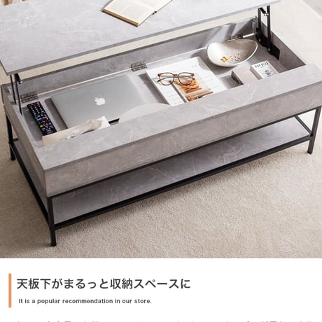 昇降式テーブル センターテーブル 机 テーブル パソコンデスク デスク 昇降デスク リビングテーブル 昇降テーブル リフティング リフトテーブル 棚 収納 可動 大容量 高さ調整 幅110 食事 ソ