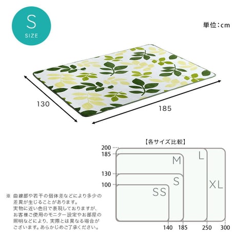 マイクロファイバー・デザインラグマットSサイズ（130×185cm）洗えるラグマット 【WASHFA2】