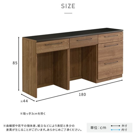 日本製 特殊鋼板を使った組み合わせキッチンカウンター 180cm ゴミ箱上カウンター+ゴミ箱上カウンター+引き出し収納