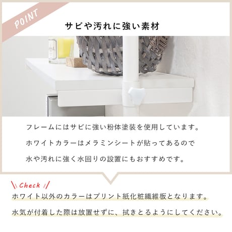 突っ張りラック つっぱり 壁面ラック 5段 幅70cm 棚付き シェルフ ディスプレイラック 間仕切り スチール 省スペース スリム 収納棚 壁面収納 リビング おしゃれ 北欧 モ