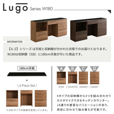 日本製 特殊鋼板を使った組み合わせキッチンカウンター 180cm オープン収納+ゴミ箱上カウンター+引き出し収納