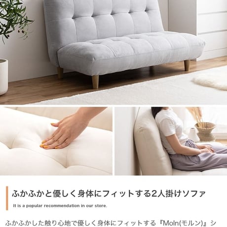 ソファー ２人掛け Moln モルン アイボリー グレー 幅128m ローソファ 大きな座面 あぐら 足置き付き リビング ラウンジチェア 韓国インテリア ゲームチェア 一人暮らし