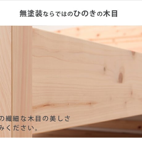 畳ベッド ヒノキベッド 日本製 シングル セミダブル ダブル コンセント付き 棚付き ひのきベッド イ草ベッド ひのきベッド 桧 檜 ひのき 本畳 低ホルムアルデヒド 高さ調節 日本製ベッド 国産ベ