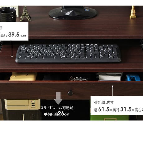 パソコンデスク ハイタイプ 幅75cm 棚付き 引き出し キャスター付き 収納 テレワーク 在宅 ルーター プリンター 置き ワークデスク PCデスク 書斎机 勉強机 大人 オフィス 省スペース お