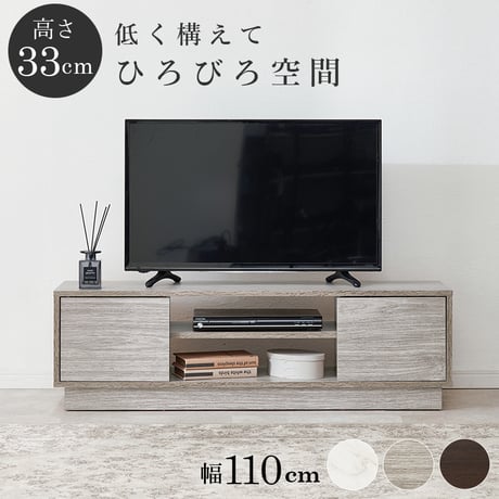 CATEGORY テレビ台 | PLUS-ONE-KAGU公式サイト