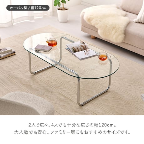 ガラステーブル センターテーブル ローテーブル リビングテーブル コーヒーテーブル つくえ 机 正方形 80×80cm 幅80cm 8mm 強化ガラス メッキ スチール脚 アジャスター付き 組立式