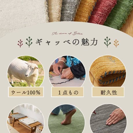 ギャベ ギャッベ ギャッペ ラグマット 防炎 インド絨毯 マット ギャベマット 羊毛 ラグ カーペット ホワイト インドギャベ ギャベマット 絨毯 高級感 ラグ ギャッベ  40x40cm