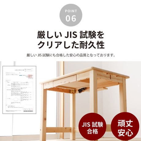 デスク ひのき 無塗装 日本製 ワークデスク 学習机 パソコンデスク 引き出し 木製デスク 檜 ヒノキ シンプル 新学期 在宅ワーク 2-750 チヨダ