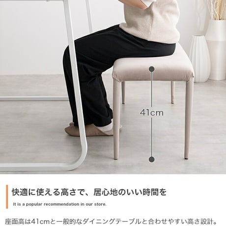 ダイニングベンチ チェア イス シート 長椅子 チェアー 食卓 リビング 幅110 完成品 いす 腰掛け ベロア 玄関 ウレタン韓国 インテリア