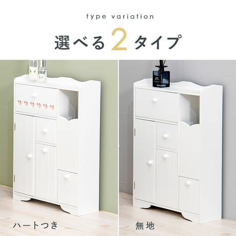 トイレラック MTR-6550WH スリム ダストボックス付き トイレ収納 おしゃれ シンプル 清潔 収納力抜群 大容量収納 トイレチェスト 収納棚 薄型収納 ゴミ箱付 トイレット