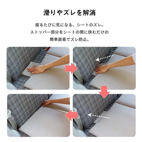 フリーシート カーインテリア クララ 43×118cm