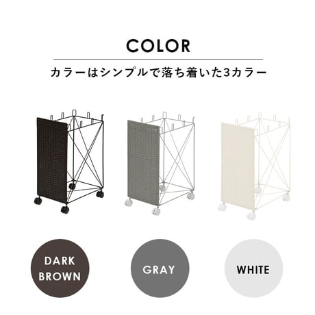 ゴミ箱 ごみ箱 ダストボックス おしゃれ ゴミ袋掛け ラック ワゴン 分別 目隠し カバー 省スペース 袋かけ フック付き キャスター付き 防水 ラタン調 シンプル スリム 約幅2