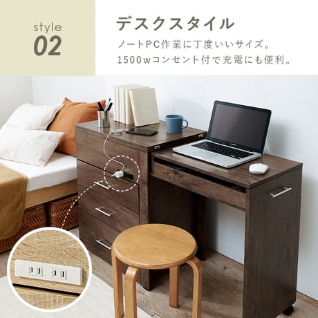 3WAY 収納できるドレッサー 幅62.5cm 奥行き42.5cm 高さ79cm コンセント付き 伸縮 チェスト デスク 鏡台 ミラー 鏡 センターテーブル 作業台 メイクスペース コスメテーブル