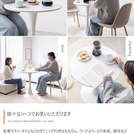 カフェテーブルセット 机 ダイニング デスク チューリップ チェア 椅子 2点 円形 丸型 食卓 一人暮らし 白 リビング コンパクト ホワイト テレワーク 大人女子 韓国インテリ