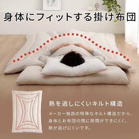 掛布団 寝具 羊毛ヌード（ウール入り防ダニヌード） 150×210cm シングルロング
