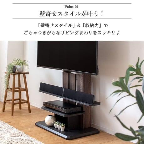 テレビスタンド 壁寄せ 75インチ 75型 対応 幅100cm 木製 自立型 ハイタイプ テレビ台 テレビラック 壁掛け風 サウンドバー 棚板 おしゃれ 省スペース 65型 55型 50型 43型