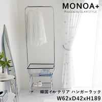 韓国風 ハンガーラック キャスター付き 収納 押し入れ ラック おしゃれ かわいい 一人暮らし 女子部屋 洋服掛け 省スペース スリム かご付き キャスター 北欧 ホワイトインテリア 韓国インテリア