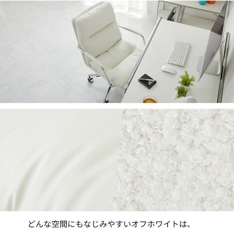 デスクチェア おしゃれ オフィスチェア パソコンチェア 椅子 チェア イス 回転 昇降 キャスター付き 肘付き PUレザー 合成皮革 疲れにくい ワークチェア 学習椅子 テレワーク 韓国インテリア