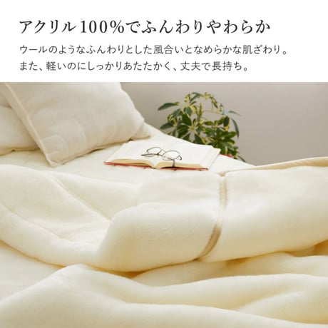 ニューイヤー毛布 140X200 GY