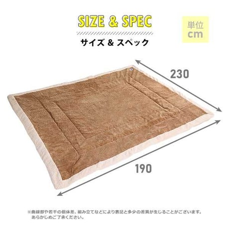 薄掛けこたつ布団 コーデュロイ生地 長方形 単品 mou-ムー- SH-01-RCDR--KH カーキ カーキ 長方形 120×80cm以下 ホームテイスト こたつ コタツ 布団