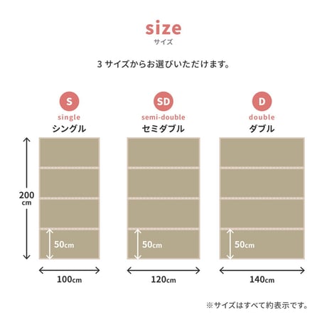 折り畳める　畳マットレス　貴船　シングル