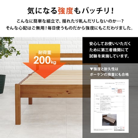 シングルベッド ポケットコイル マットレス付き すのこベッド 幅100 組立簡単 ネジなし 工具不要 ベッド シングルサイズ 木製 ベッド下収納 天然木 パイン材 おしゃれ 一人