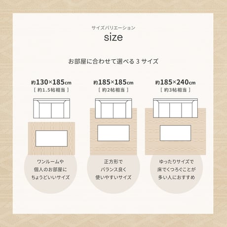 綿100％のケーブルニット柄ラグ　ナチュール