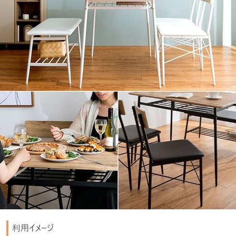 ダイニングセット ダイニング4点セット ダイニング ダイニングテーブルセット ダイニングテーブル ダイニングチェア 食卓セット 食卓テーブルセット 1人掛け 2人掛け 3人掛け 4