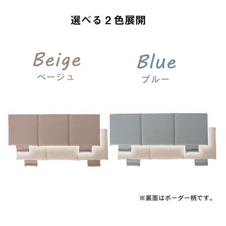 フリーシート カーインテリア クララ 43×118cm