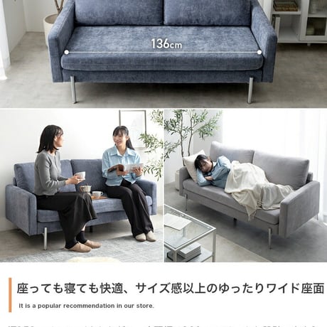 フロアソファ ソファ 2.5人掛け ローソファー 二人用 3人 2P 3P 傷に強い 低い low ロー設計 肘付き 肘置き ひじ掛け アームレスト 広々 ふかふか 脚付き 弾力
