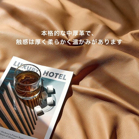 ブラウンカウレザー 左肘掛け1人掛け＋右肘掛け3人掛けソファ