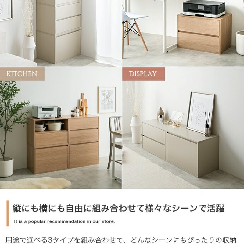 テレビ台 TV台 ユニット 収納 カラーボックス チェスト