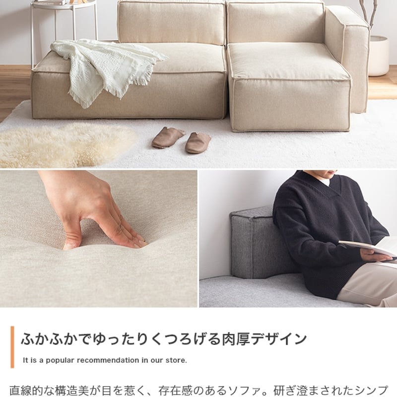 ソファ 2人掛け カウチソファ ソファー 一人掛け ソファーセット 2点