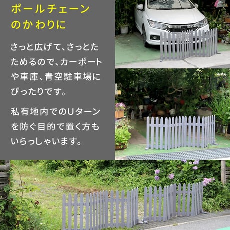 折り畳めるウッドフェンス160 グレーホワイトライトブラウン WF-160F 敬老の日