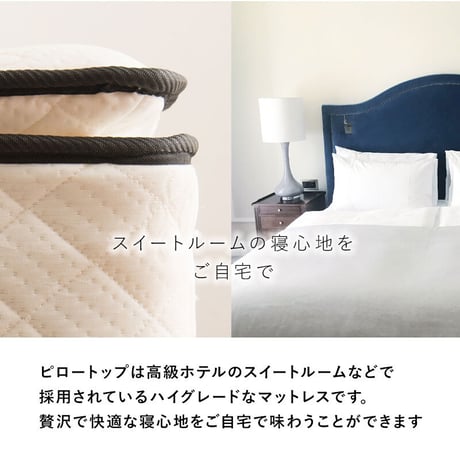 ポケットコイルマットレスベッド ベッド フレーム・マットレスセット すのこ ハイグレード ベッド 寝具 ベット セット マットレス ベッド本体 通気性 簡単 組み立て 組立 収納