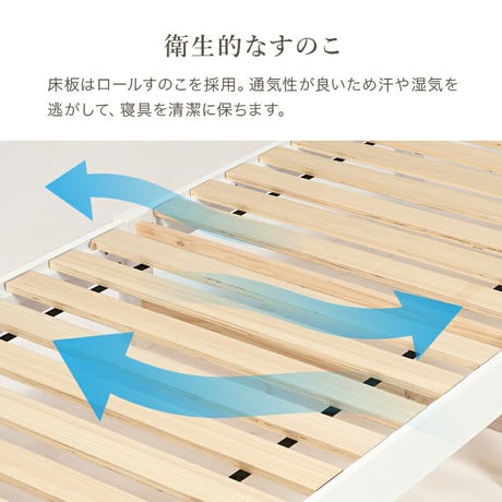 組立簡単 シングルベッド 木製 すのこベッド 2口コンセント付き 棚付き 宮棚 床下収納 天然木 耐荷重200kg スノコ床 新生活 ベッドフレーム 引っ越し 子供部屋 スノコ ハイタイプ フロアベッ