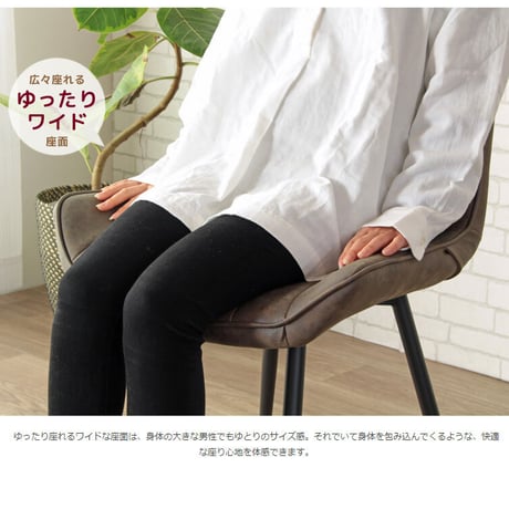 チェア ダイニングチェア デザインチェア デスクチェア 疲れにくい おしゃれ カフェチェア レザー 合成皮革 イス 椅子 ダイニング デスク オフィス カフェ 北欧 ヴィンテージ レトロ モダン ブ