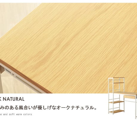 ラック付きデスク 幅120cm パソコンデスク ラック付き おしゃれ デスク pcデスク 学習デスク 書斎机 引き出し 収納付き 棚付き テレワーク 在宅ワーク スリム 省スペース 北欧 木製 ナチ