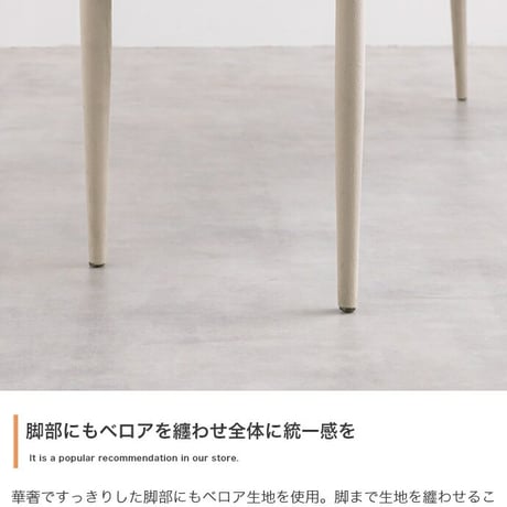 ダイニングベンチ チェア イス シート 長椅子 チェアー 食卓 リビング 幅110 完成品 いす 腰掛け ベロア 玄関 ウレタン韓国 インテリア