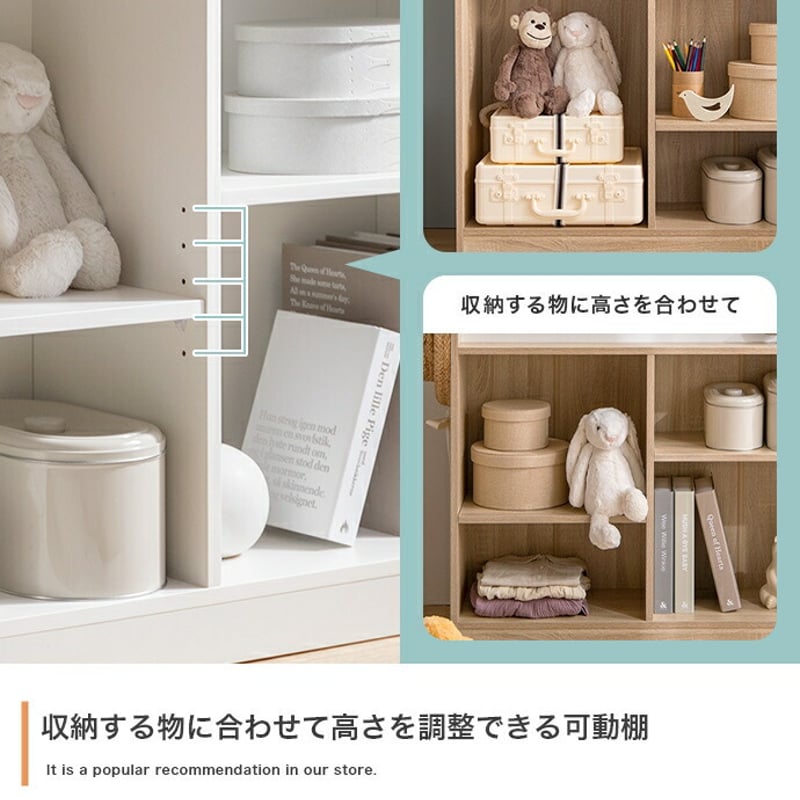 木製絵本棚 収納ボックス付き 子供用絵本棚 おもちゃ収納 収納ボックス付き | 【公式】LOWYA(ロウヤ