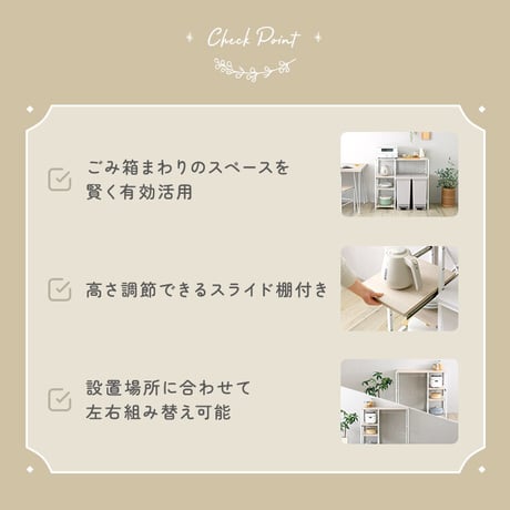 さわやかな 調節可能スライド棚付き ごみ箱上カウンター