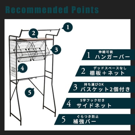 ヴィンテージ ランドリーラック バスケットタイプ LDR-K--WAL ウォールナット ウォールナット W65.4～90.4xD49.5xH180cm ホームテイスト ヴィンテージ