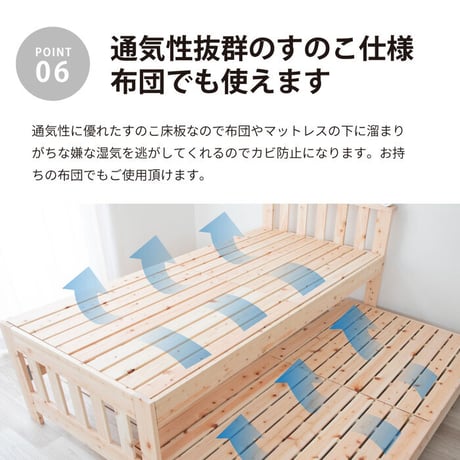 国産ひのき 二段ベッド お子様の成長と共に変化 高級国産ひのき香る おしゃれなオリジナル二段ベッド すのこベット 二段ベット 2段ベット おしゃれ 檜 国産 日本製 ナチュラル 頑丈 ヒノキ 木製