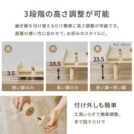 セミダブルベッド すのこベッド パイン無垢材 天然木 木製 無塗装 ローベッド 北欧 ナチュラル ベッドフレーム 通気性 高さ37cm 幅120cm セミダブル すのこ ベット シンプル おしゃれ