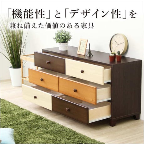 ブラウン 天然木 ハイチェスト 3段 幅117cm Loar 日本製 完成品 ロア- type1 インテリア 収納 タンス チェスト 子供部屋 桐 リビング 収納タンス 北欧 モダ